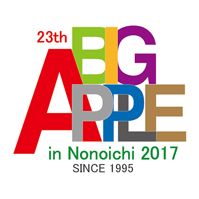 BIG APPLE in NONOICHI 2017