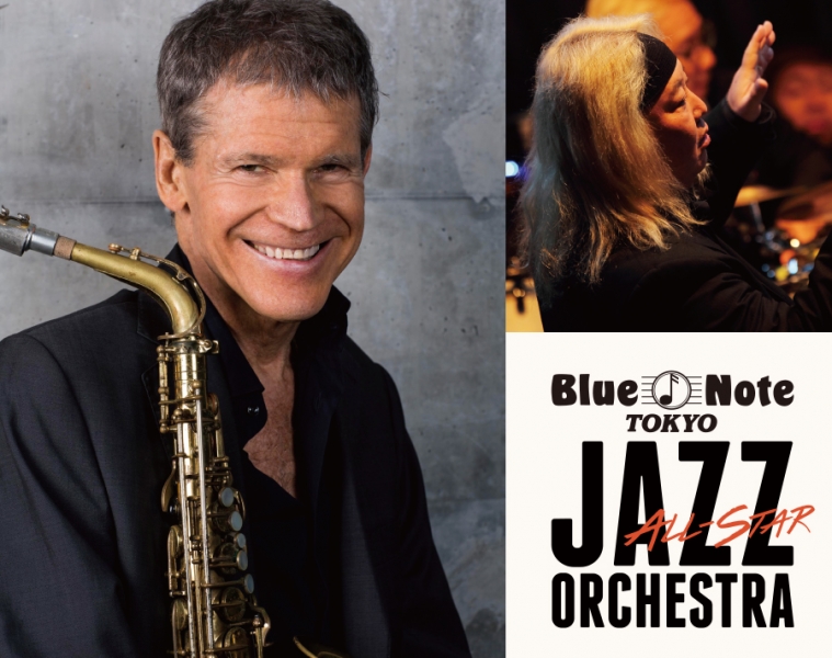 David Sanborn & Blue Note Tokyo All-Star Jazz Orchestra directed by Eric Miyashiro