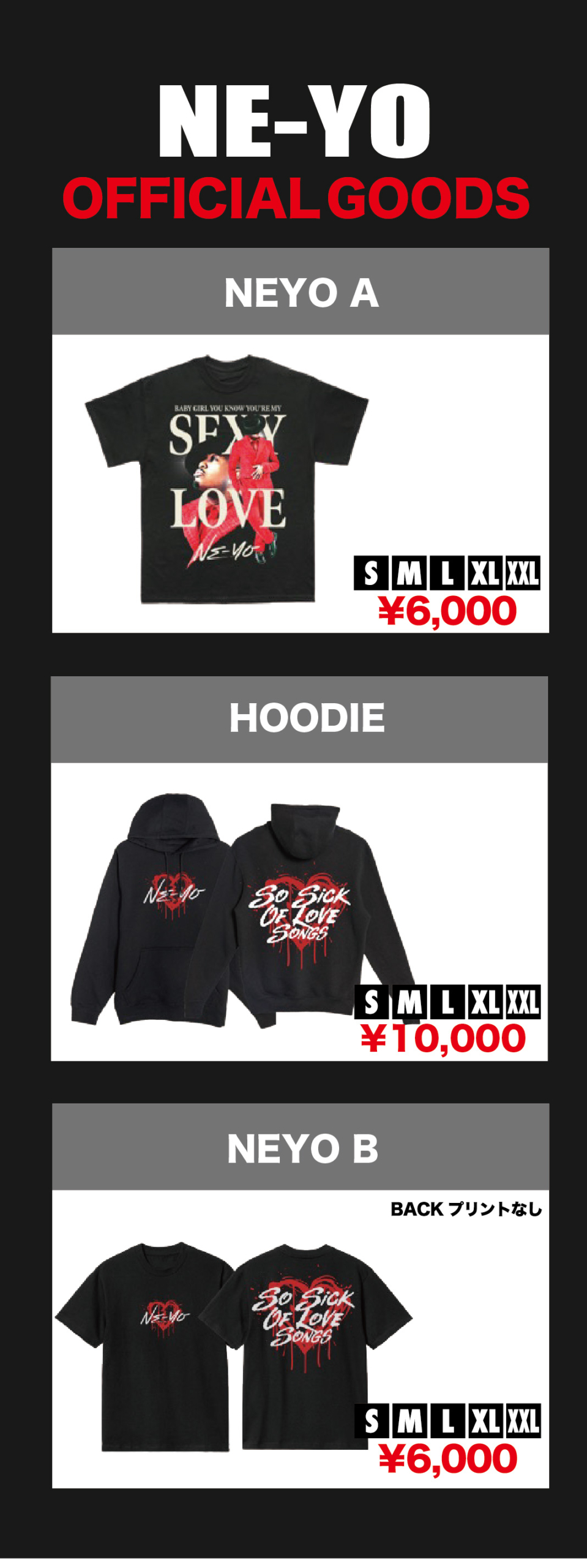 GOODS | Blue Note ジャズフェスティバル in JAPAN 2025【公式イベント】